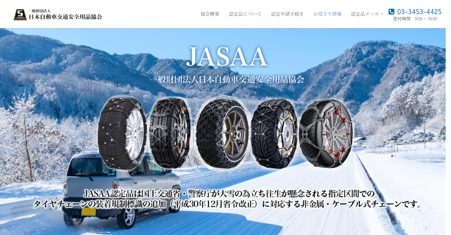 d.i.a. ダイヤ　スカジャン☆新品未使用！ スバル・レガシーにContinental Extreme Contact DWS06 PLUSを